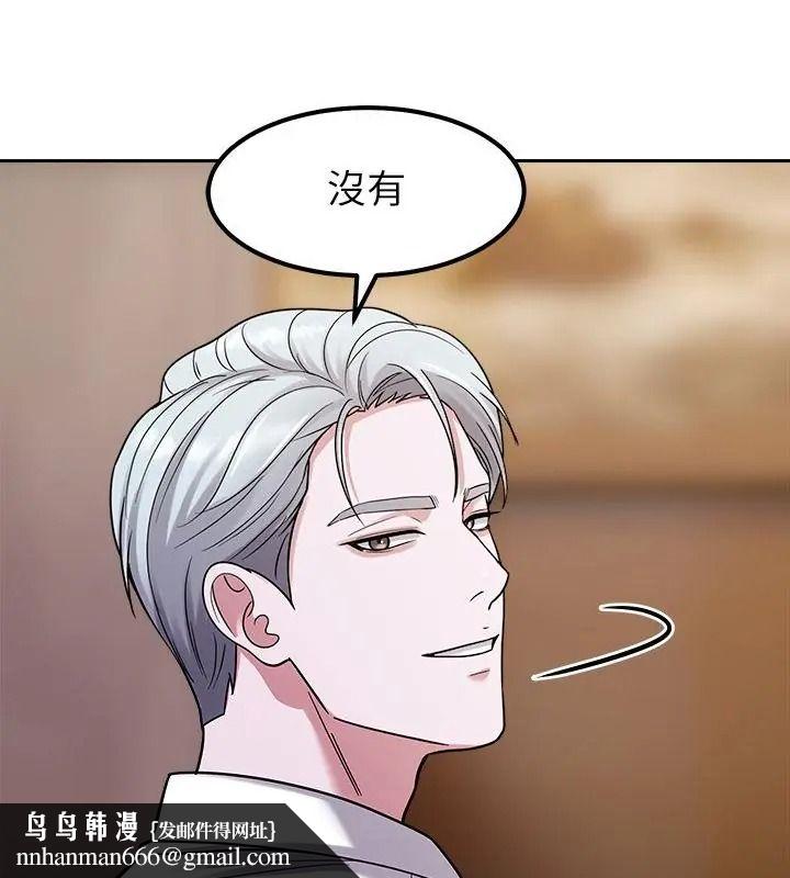 要成為男子漢，第31話，第 64 页