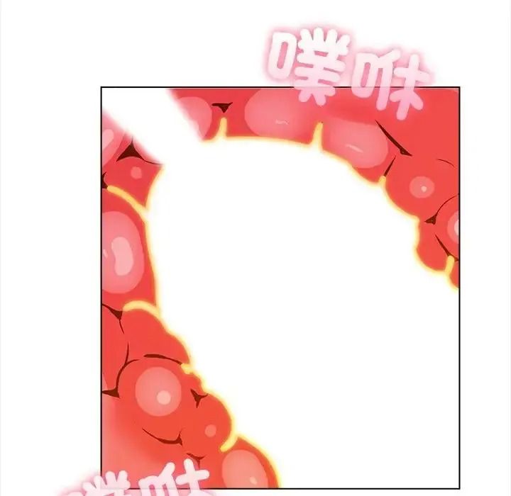 與爸爸的情婦共處一室，第18話，第 106 页