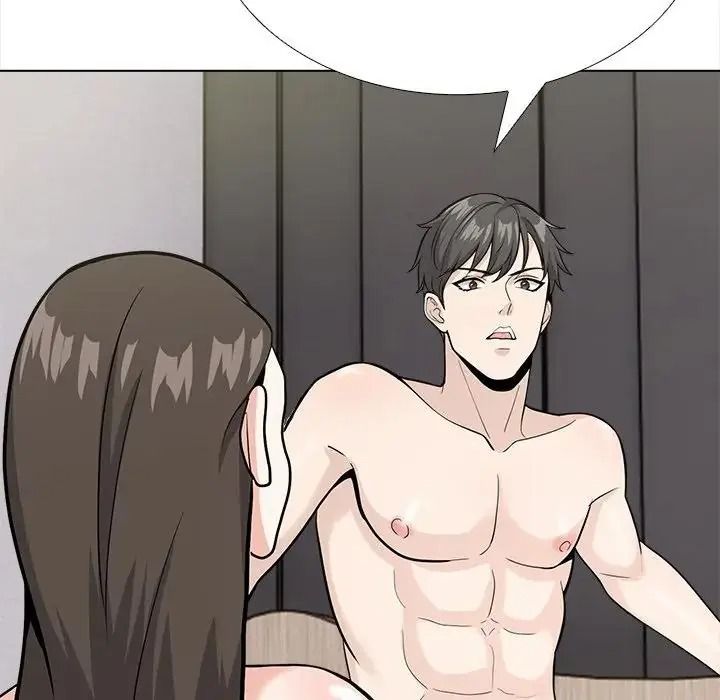 與爸爸的情婦共處一室，第18話，第 11 页
