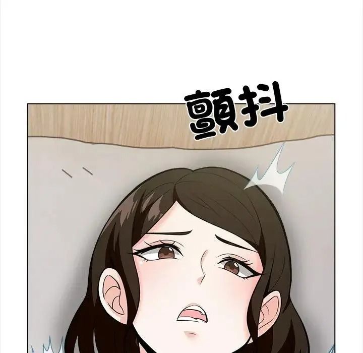 與爸爸的情婦共處一室，第18話，第 28 页