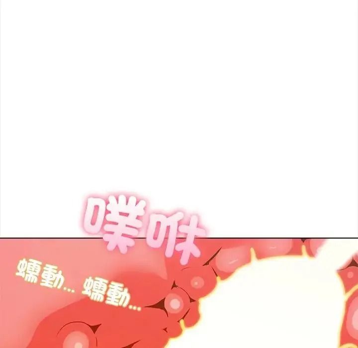與爸爸的情婦共處一室，第18話，第 64 页