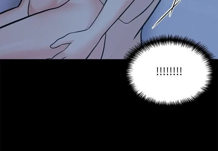 與爸爸的情婦共處一室，第19話，第 158 页