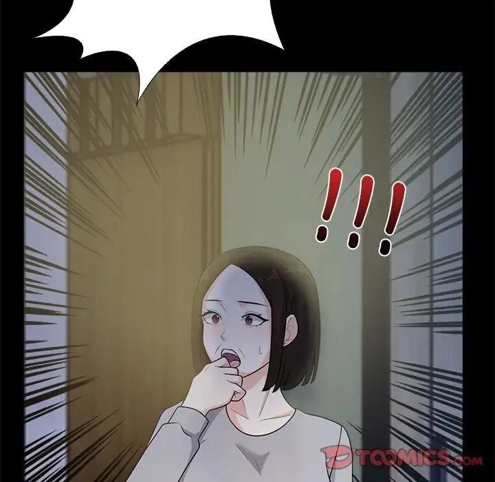 與爸爸的情婦共處一室，第20話，第 12 页
