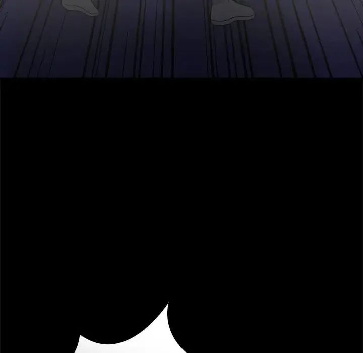 與爸爸的情婦共處一室，第20話，第 52 页