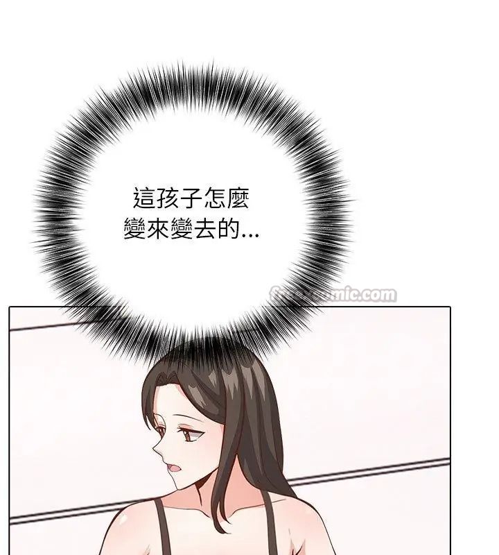 與爸爸的情婦共處一室，第23話，第 60 页