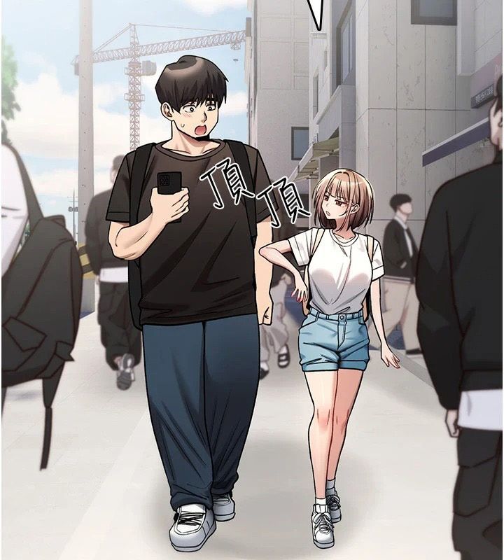 詛咒性轉物語，第44話-離別前夕的悲慘纏綿，第 5 页
