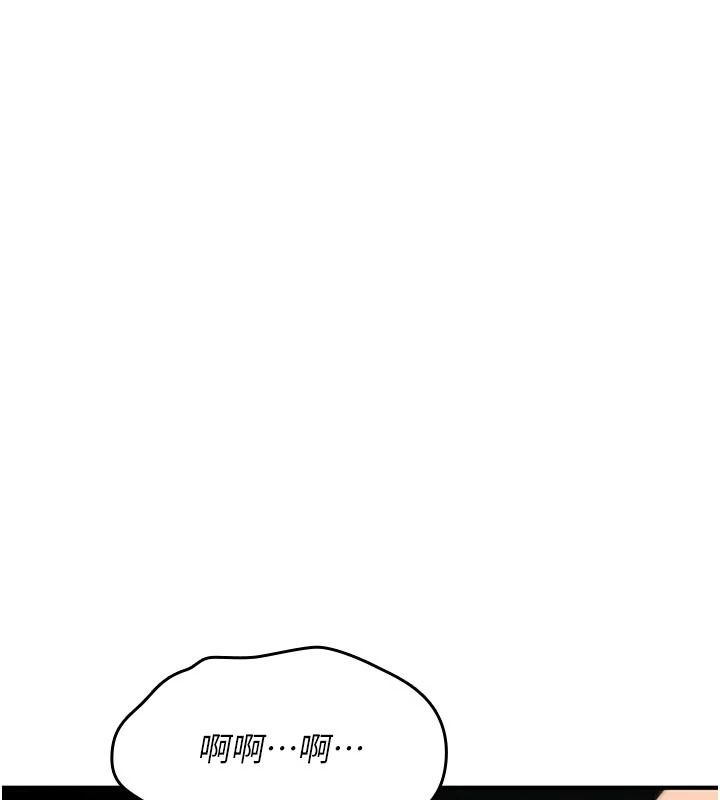 詛咒性轉物語，第44話-離別前夕的悲慘纏綿，第 192 页
