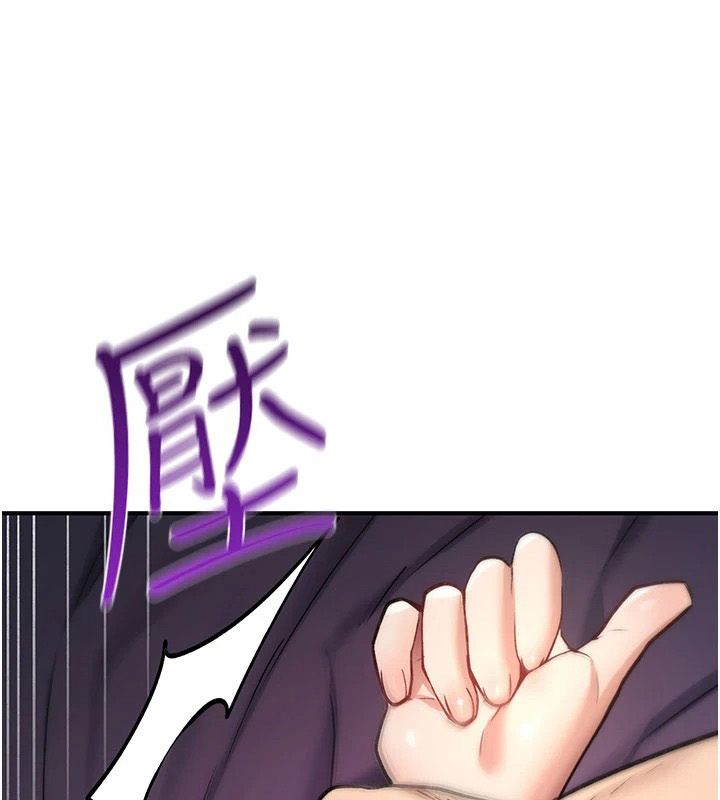 詛咒性轉物語，第44話-離別前夕的悲慘纏綿，第 159 页