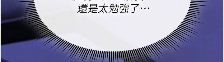 詛咒性轉物語，第44話-離別前夕的悲慘纏綿，第 122 页