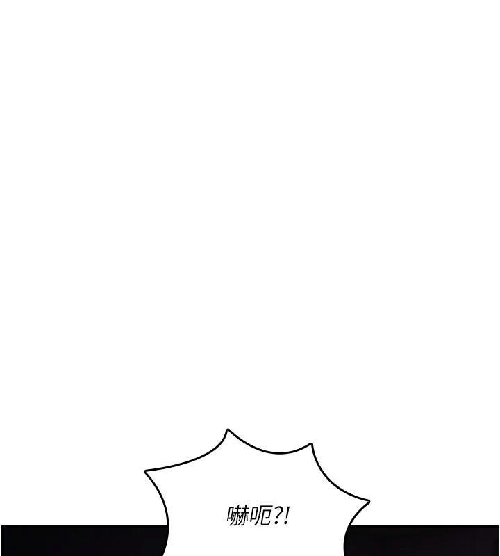 詛咒性轉物語，第44話-離別前夕的悲慘纏綿，第 69 页