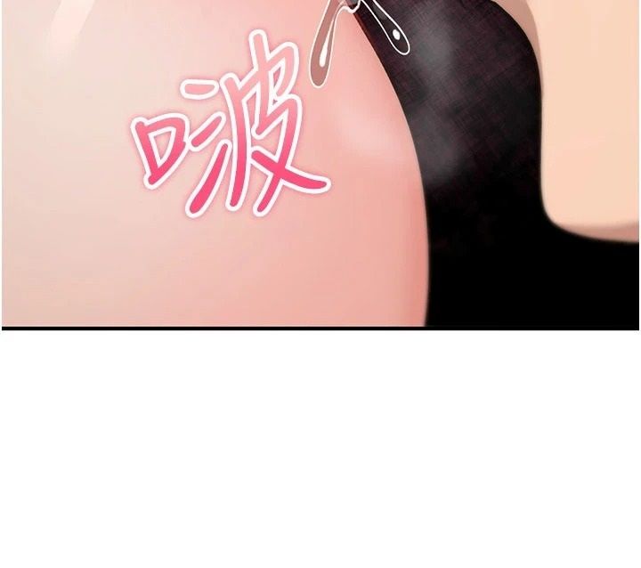 詛咒性轉物語，第44話-離別前夕的悲慘纏綿，第 184 页