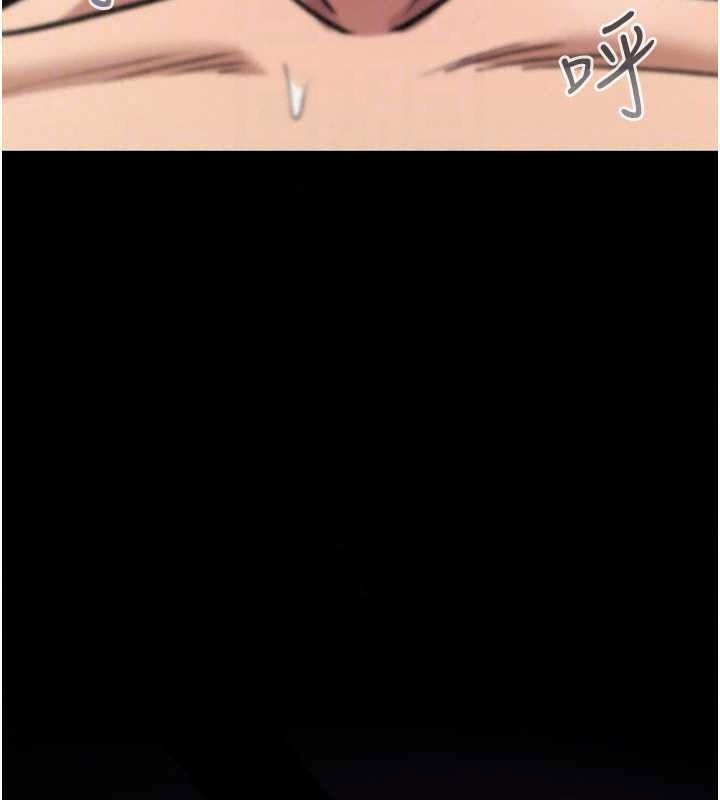 詛咒性轉物語，第45話-被當成飛機杯爽嗎?，第 207 页