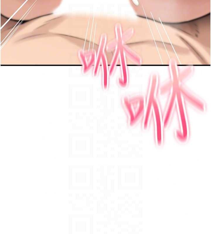 詛咒性轉物語，第45話-被當成飛機杯爽嗎?，第 65 页