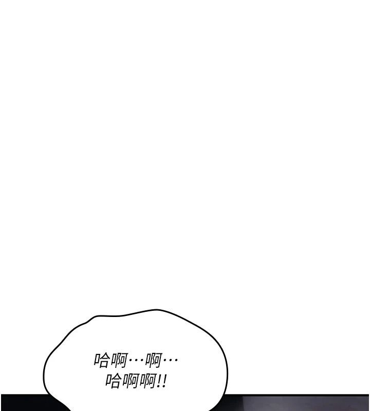 詛咒性轉物語，第45話-被當成飛機杯爽嗎?，第 28 页