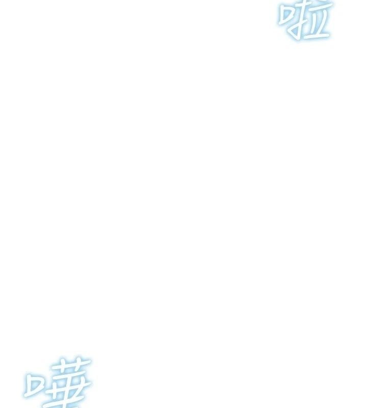 詛咒性轉物語，第46話-不願淪為母狗的拚死掙扎，第 5 页