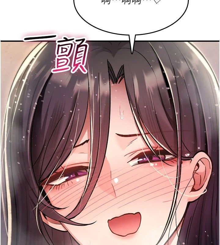詛咒性轉物語，第46話-不願淪為母狗的拚死掙扎，第 40 页