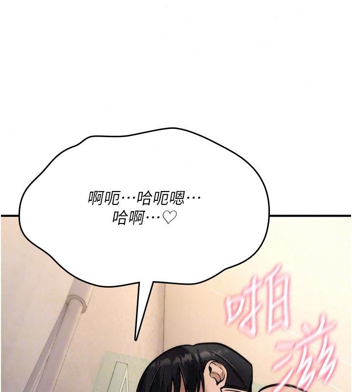 詛咒性轉物語，第46話-不願淪為母狗的拚死掙扎，第 69 页