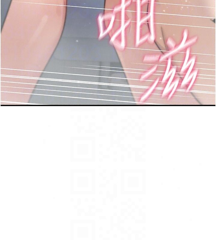 詛咒性轉物語，第46話-不願淪為母狗的拚死掙扎，第 65 页