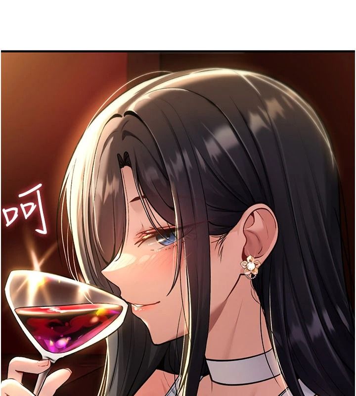 詛咒性轉物語，第47話-「保險套短裙」，第 166 页