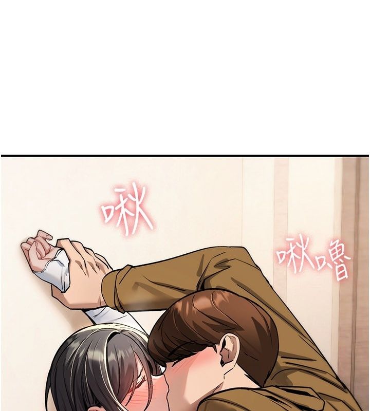 詛咒性轉物語，第48話-畜生才有的貞操觀念，第 5 页
