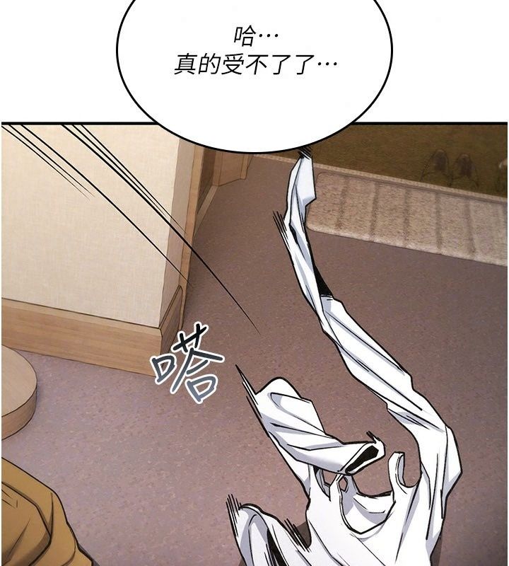 詛咒性轉物語，第48話-畜生才有的貞操觀念，第 44 页