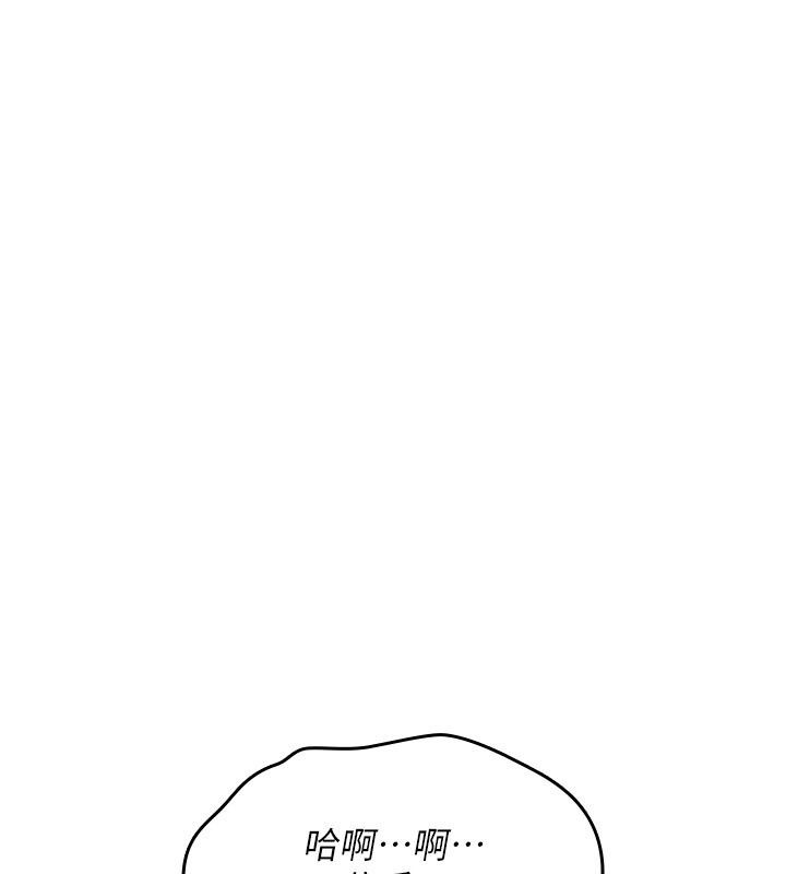 詛咒性轉物語，第48話-畜生才有的貞操觀念，第 11 页