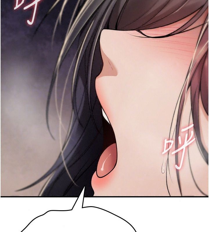詛咒性轉物語，第48話-畜生才有的貞操觀念，第 216 页