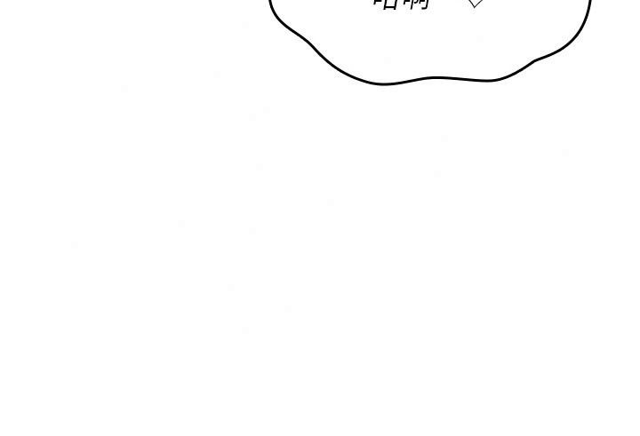 詛咒性轉物語，第48話-畜生才有的貞操觀念，第 159 页