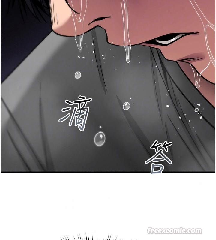 詛咒性轉物語，第49話-處女來撫平內心的傷害，第 44 页