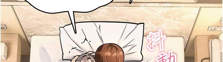 詛咒性轉物語，第49話-處女來撫平內心的傷害，第 159 页