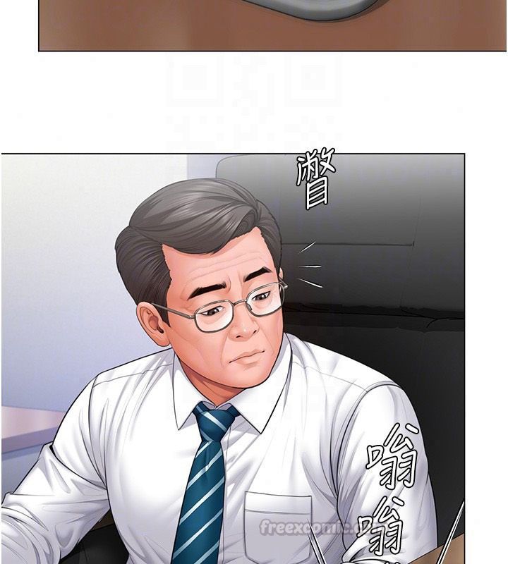 守護妳，第48話-暴風雨前的縱慾，第 60 页