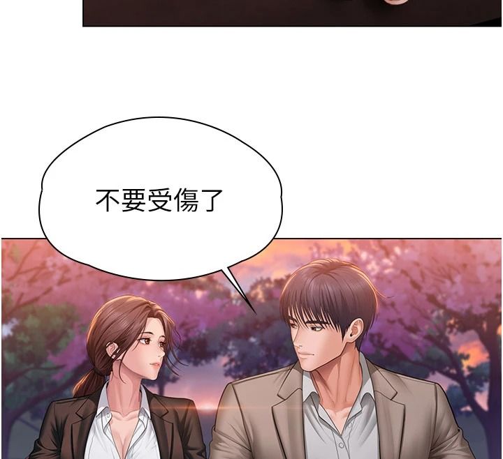守護妳，第49話-最後任務前的準備，第 103 页