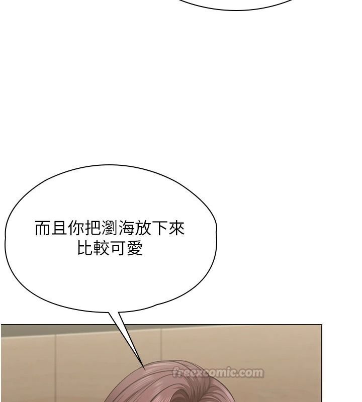 守護妳，第49話-最後任務前的準備，第 60 页