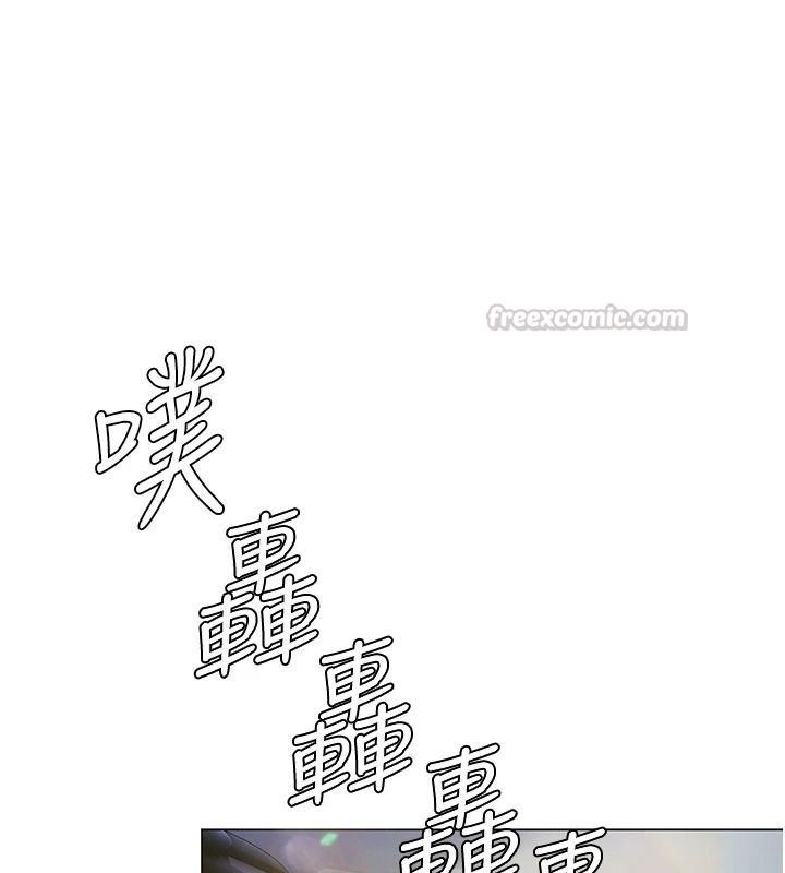 守護妳，第49話-最後任務前的準備，第 15 页