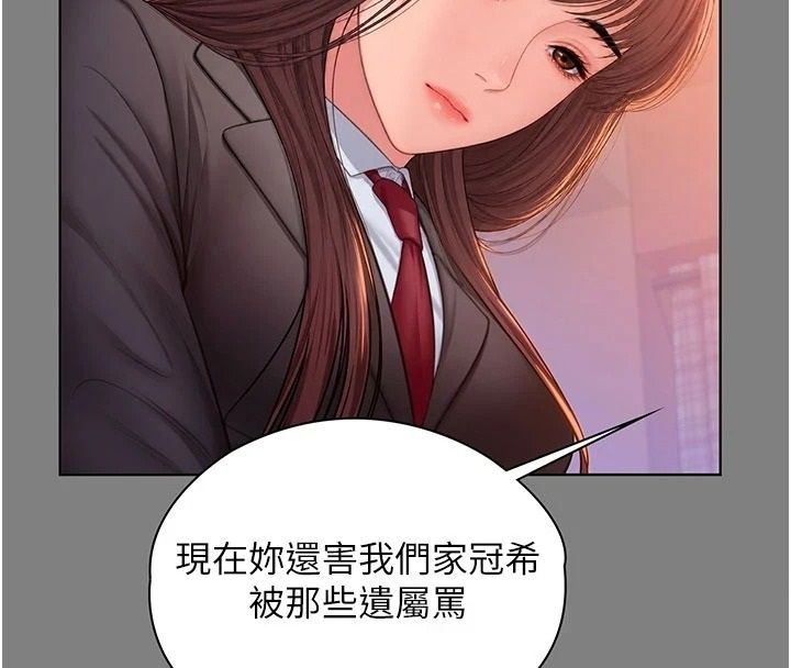 守護妳，第50話-文孝晶的現況，第 65 页