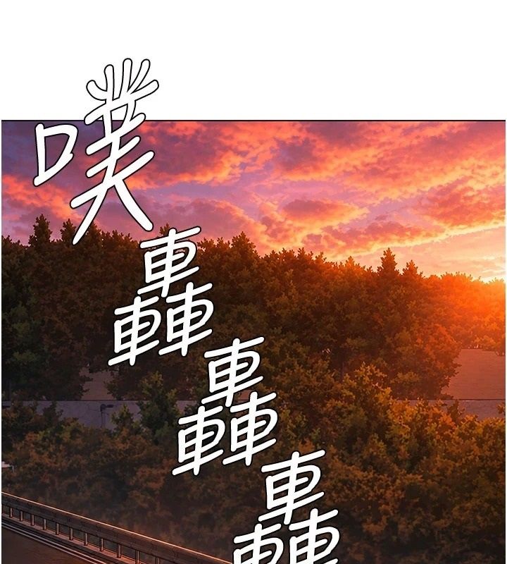 守護妳，第50話-文孝晶的現況，第 168 页