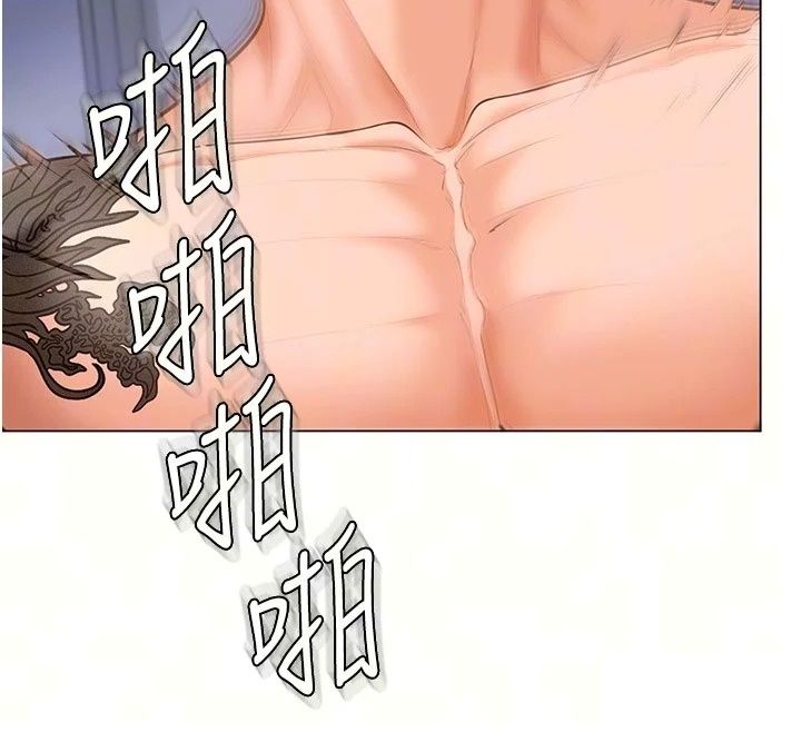 守護妳，第50話-文孝晶的現況，第 12 页