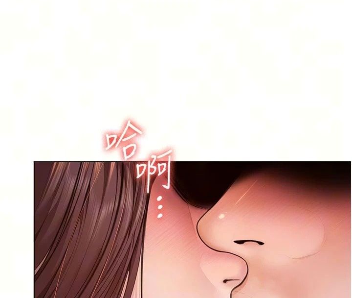 守護妳，第51話-進入毒窟的安琪，第 12 页