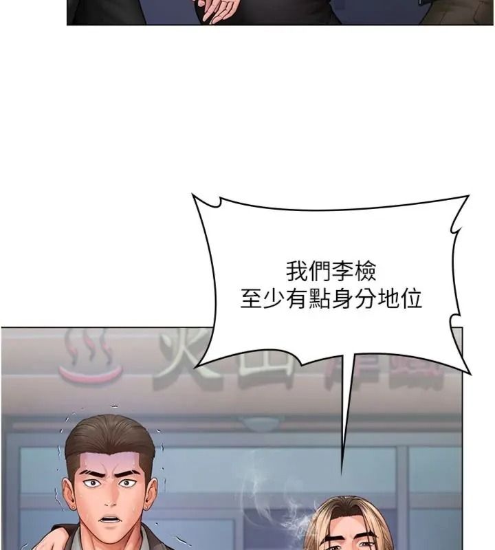 守護妳，第52話-黑白聯手被拆穿了…!，第 95 页