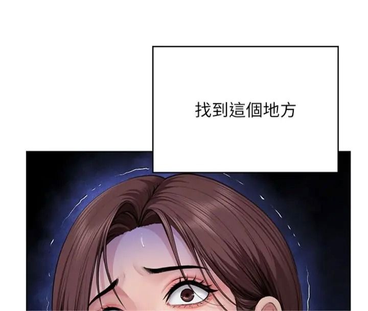 守護妳，第52話-黑白聯手被拆穿了…!，第 8 页