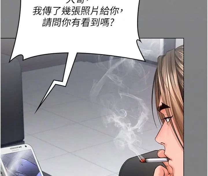 守護妳，第52話-黑白聯手被拆穿了…!，第 52 页