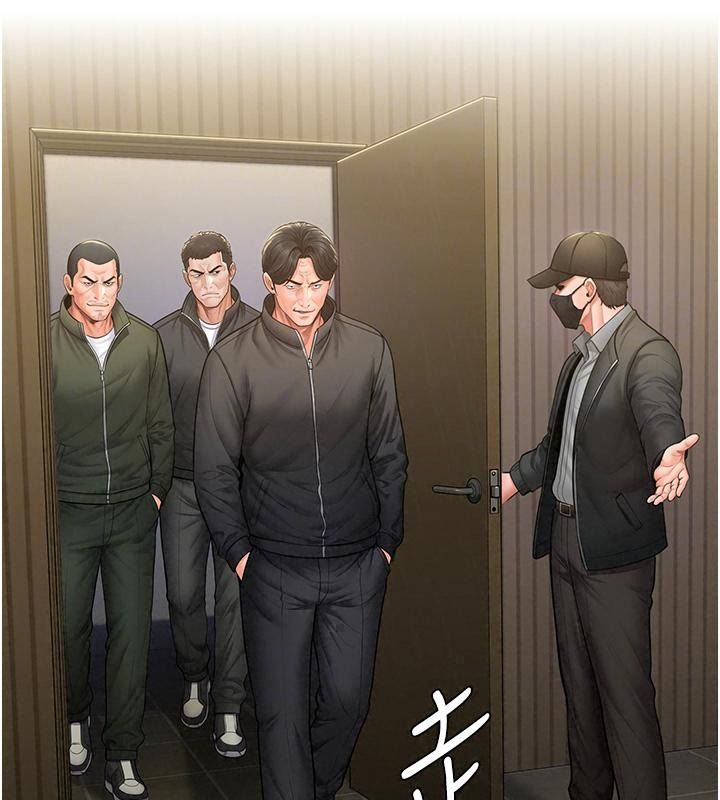 守護妳，第53話-在親哥面前等著被輪姦，第 122 页