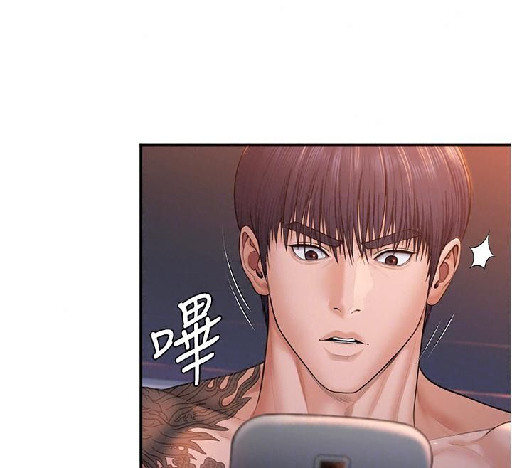 守護妳，第53話-在親哥面前等著被輪姦，第 21 页