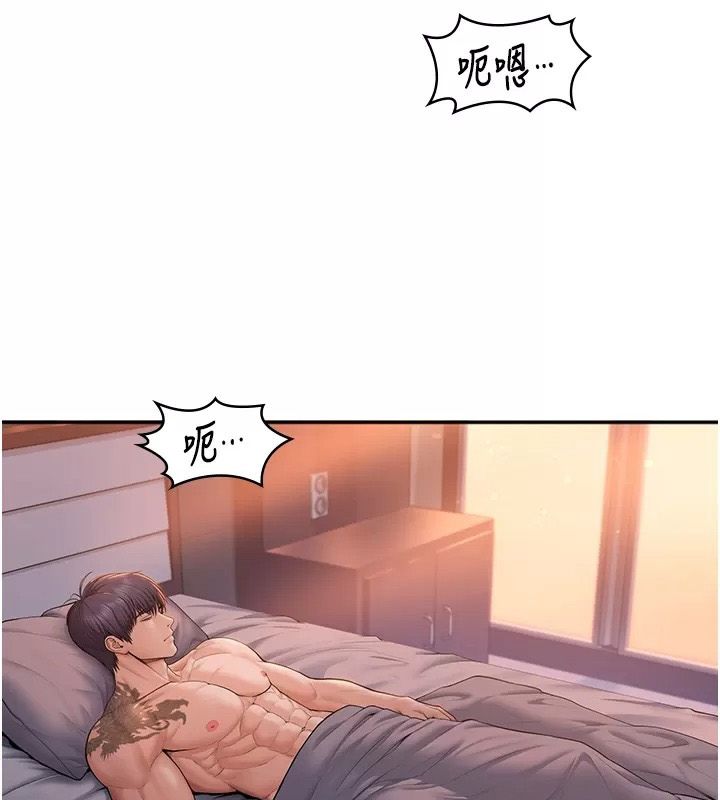 守護妳，第53話-在親哥面前等著被輪姦，第 12 页