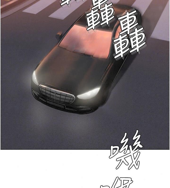 守護妳，第53話-在親哥面前等著被輪姦，第 52 页