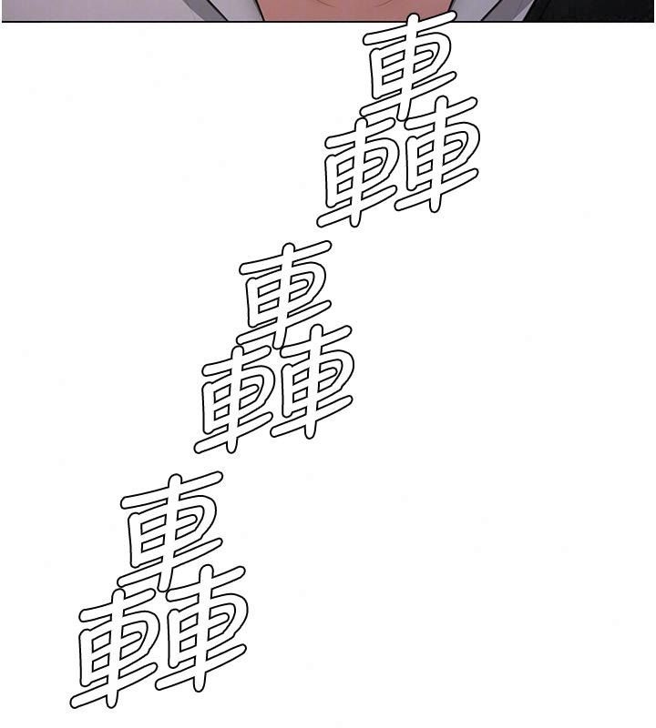 守護妳，第53話-在親哥面前等著被輪姦，第 60 页
