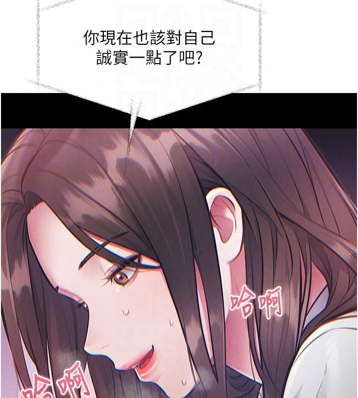 特色新視界，第55話-成人限定的電影院約會，第 103 页