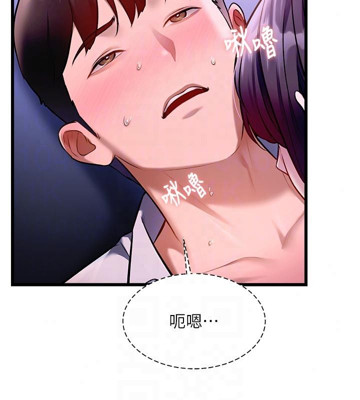 特色新視界，第55話-成人限定的電影院約會，第 122 页