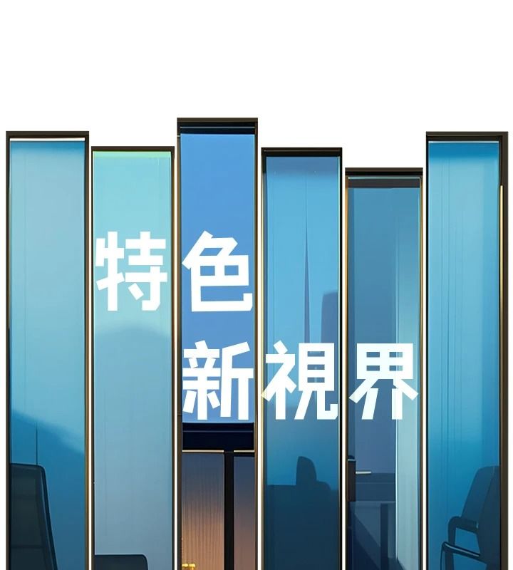 特色新視界，第55話-成人限定的電影院約會，第 21 页