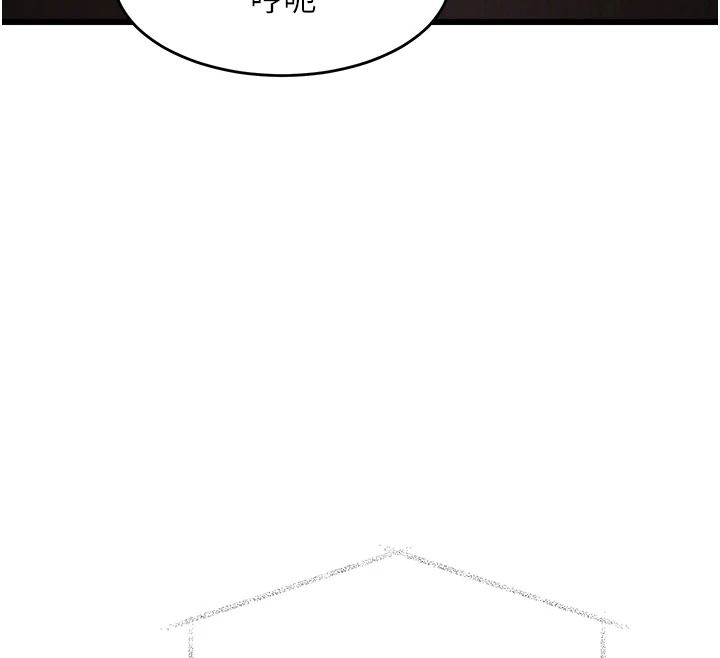 特色新視界，第56話-在電影院上演成人劇情，第 95 页